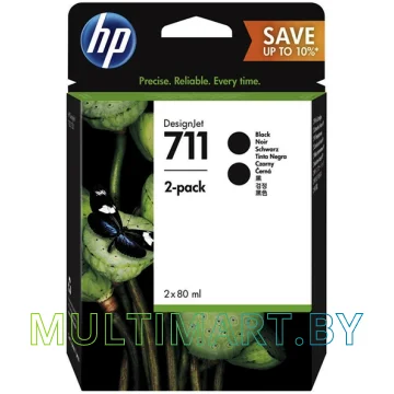 Набор картриджей HP 711 Dual pack (P2V31A)